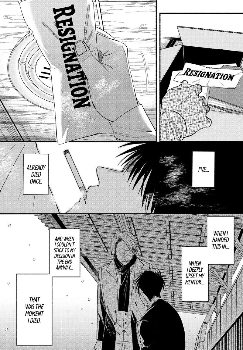 Super No Ura De Yani Suu Hanashi 50 20