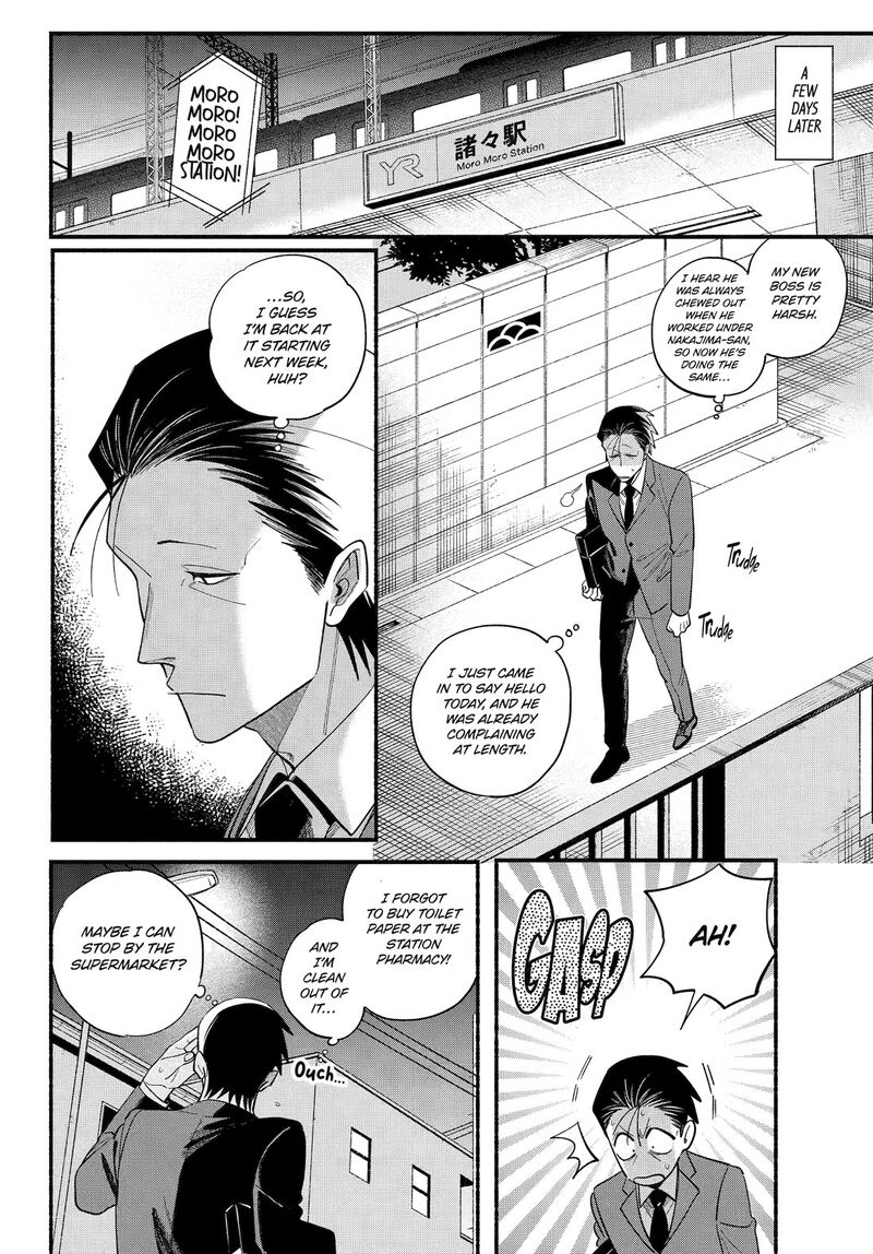 Super No Ura De Yani Suu Hanashi 50 22