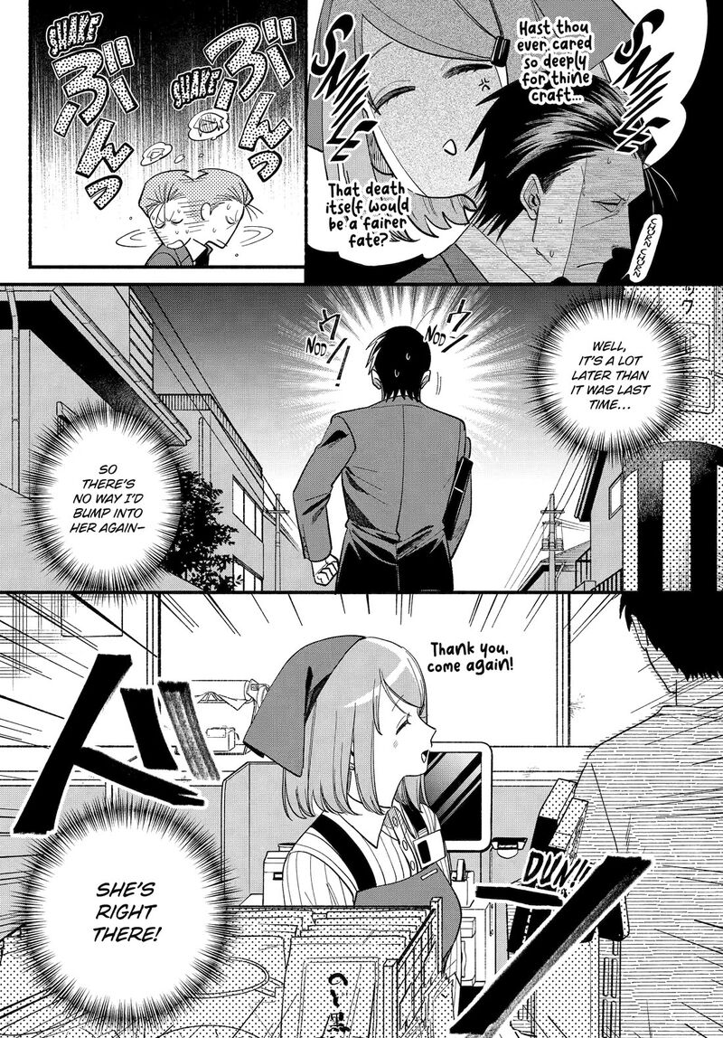 Super No Ura De Yani Suu Hanashi 50 23