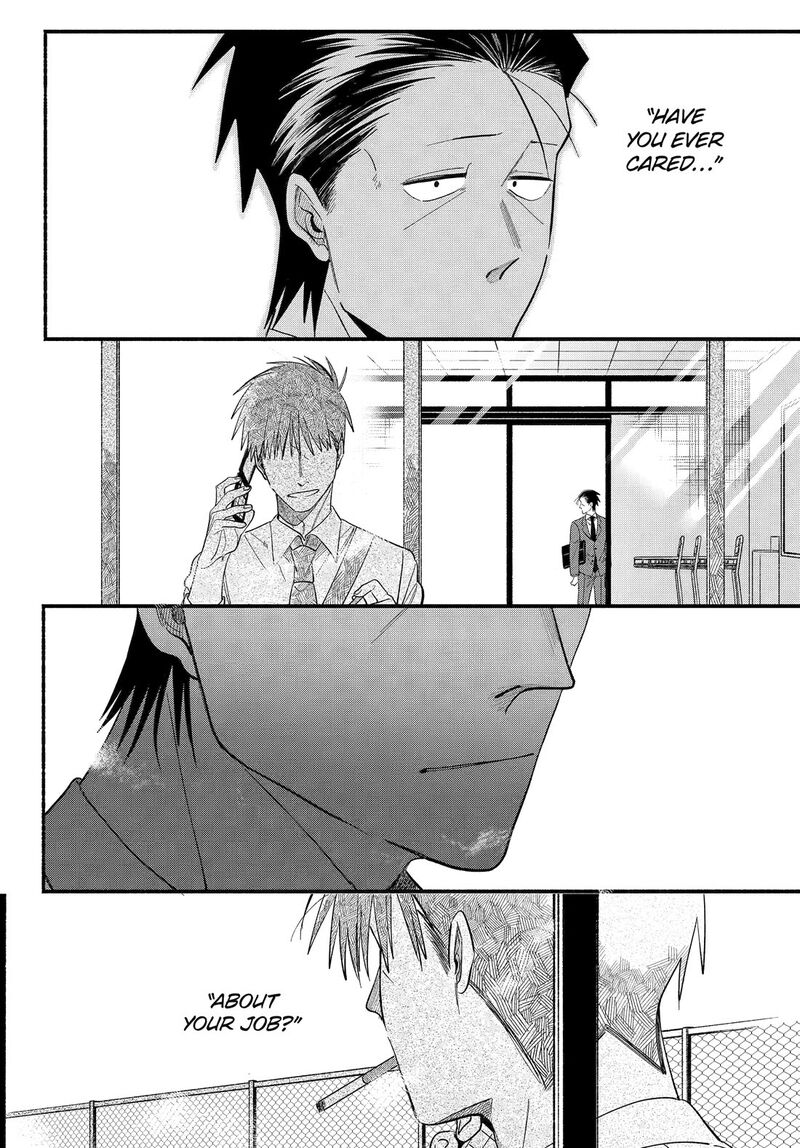 Super No Ura De Yani Suu Hanashi 50 26