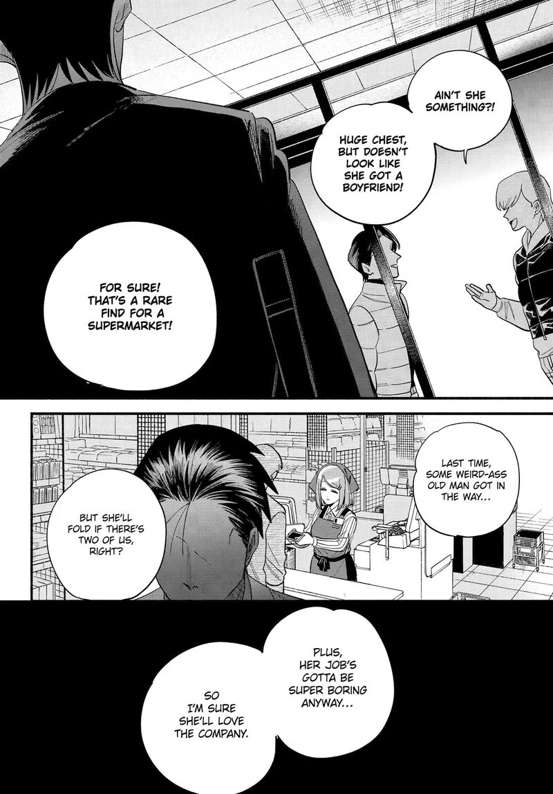 Super No Ura De Yani Suu Hanashi 50 28