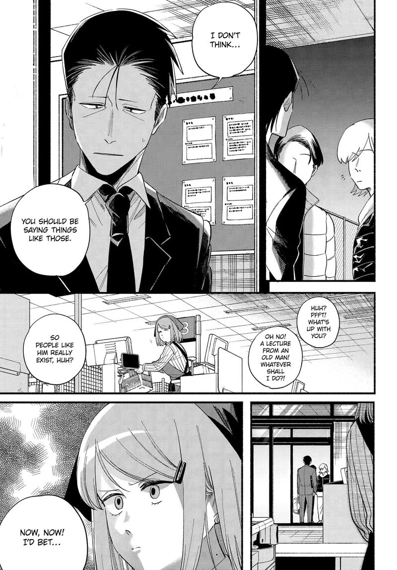 Super No Ura De Yani Suu Hanashi 50 29