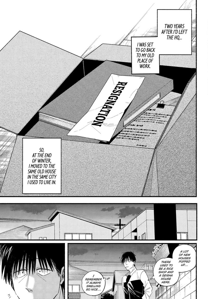 Super No Ura De Yani Suu Hanashi 50 3