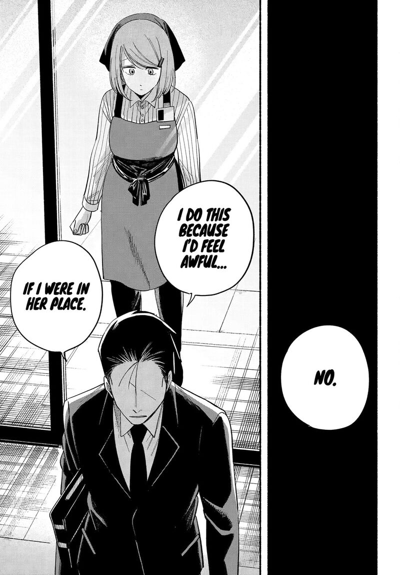 Super No Ura De Yani Suu Hanashi 50 31