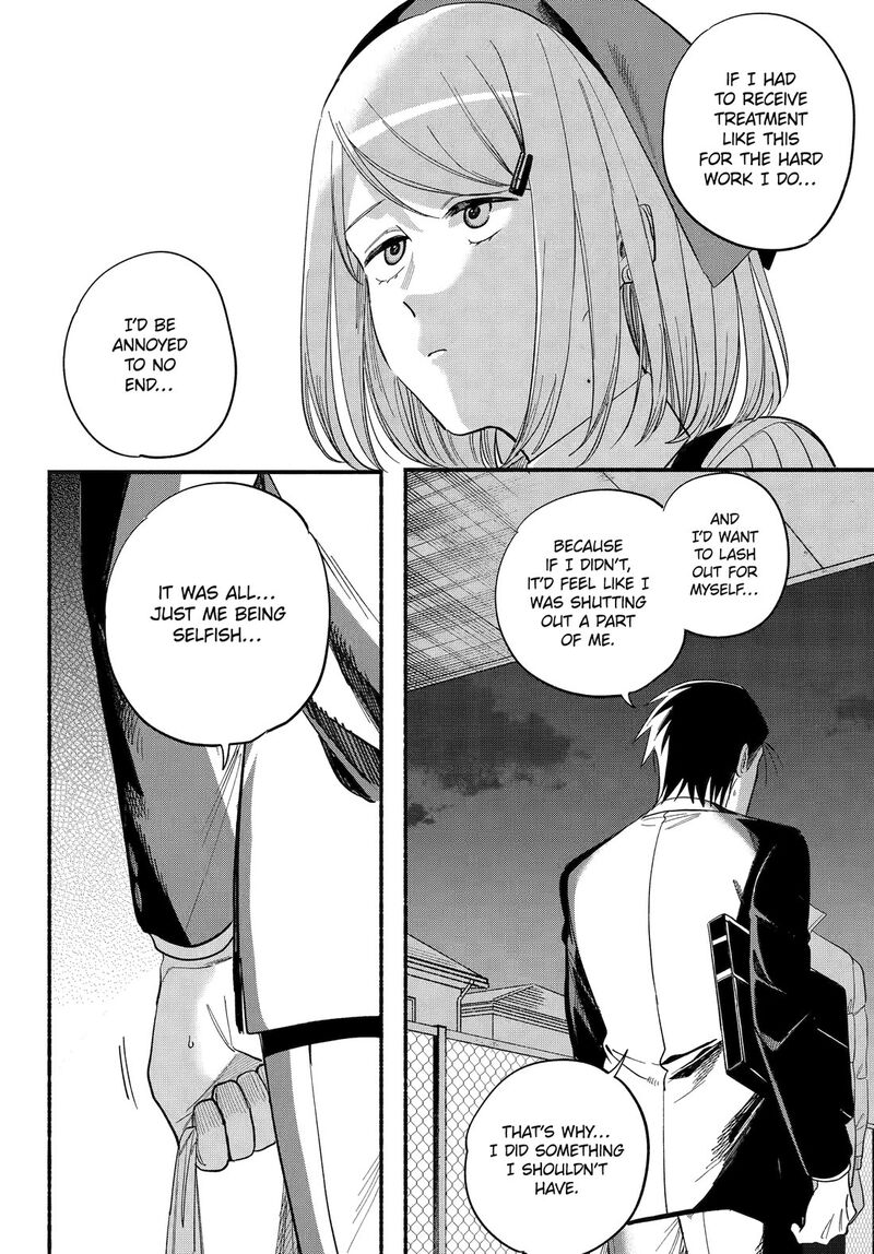 Super No Ura De Yani Suu Hanashi 50 32