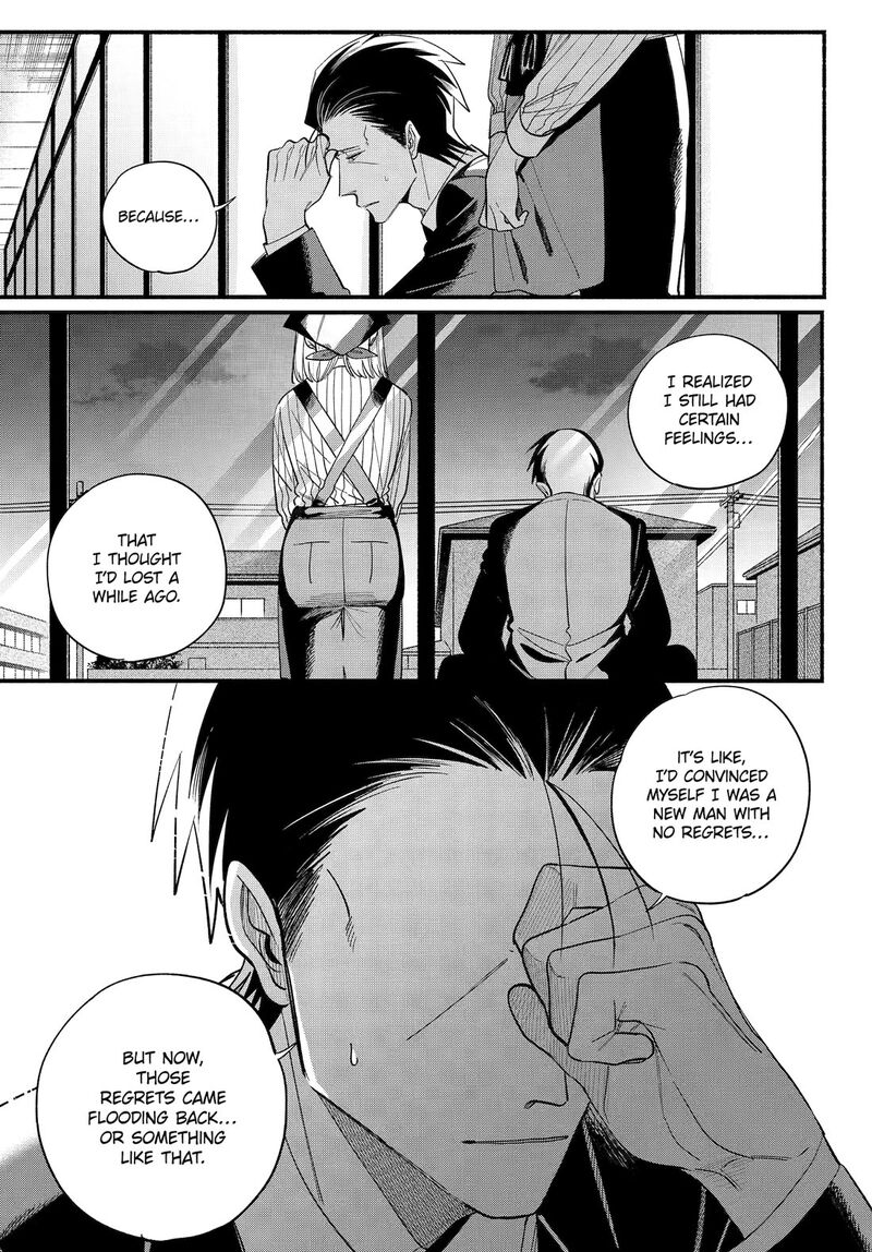 Super No Ura De Yani Suu Hanashi 50 35