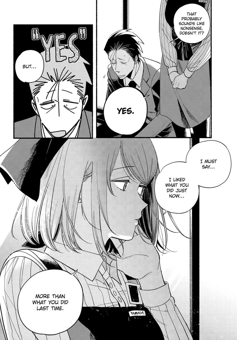 Super No Ura De Yani Suu Hanashi 50 36