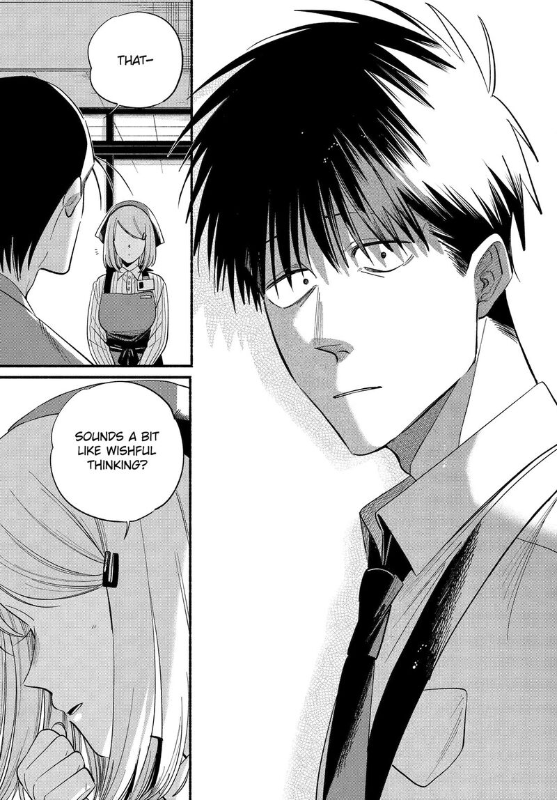 Super No Ura De Yani Suu Hanashi 50 39
