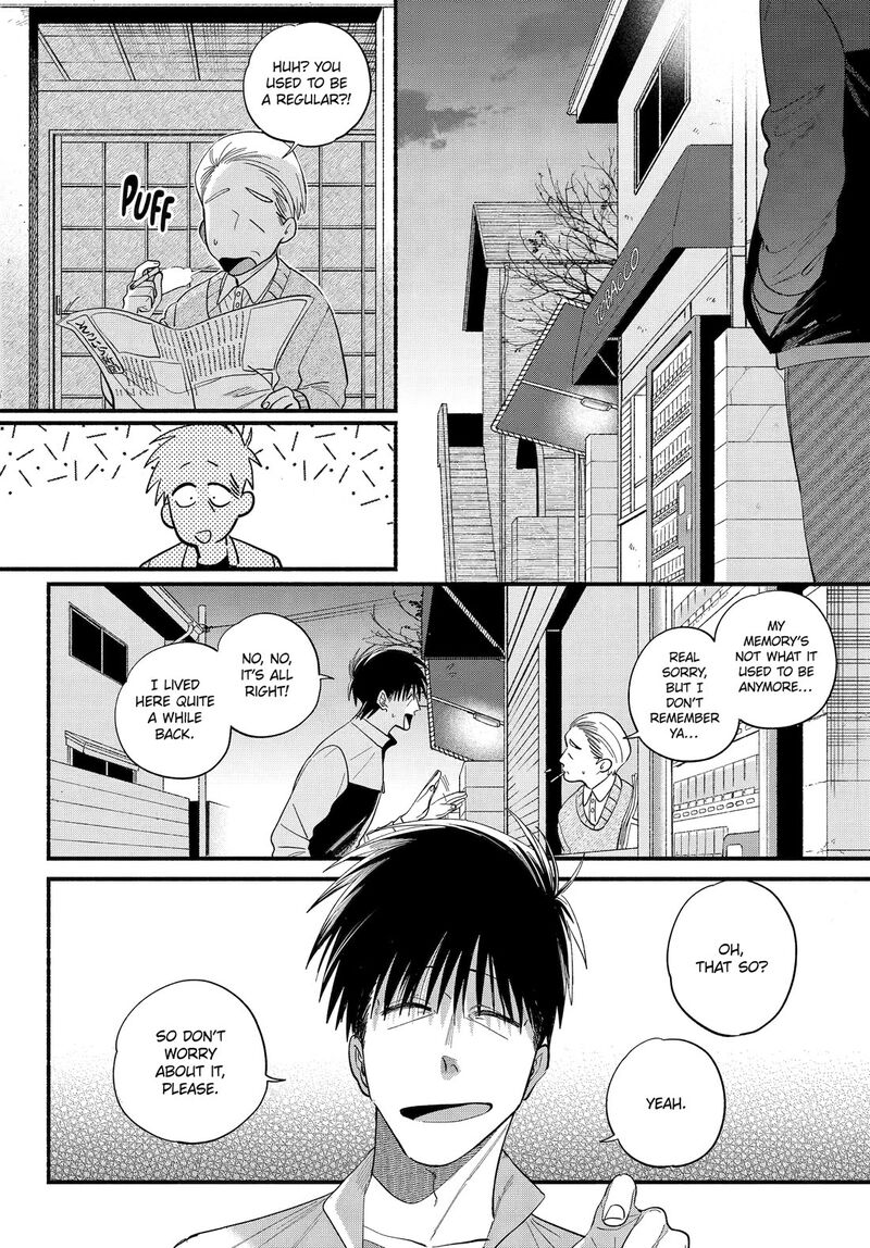 Super No Ura De Yani Suu Hanashi 50 4