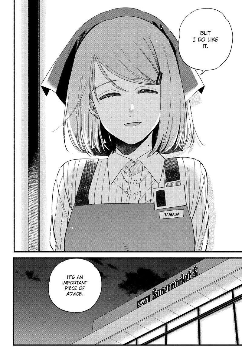 Super No Ura De Yani Suu Hanashi 50 40