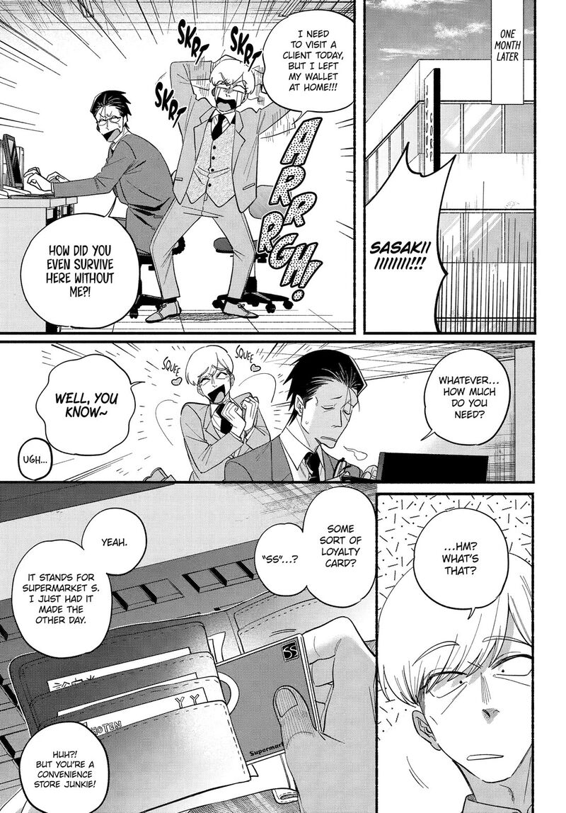 Super No Ura De Yani Suu Hanashi 50 41