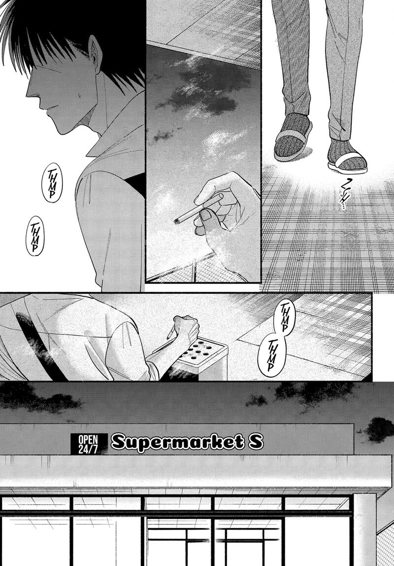 Super No Ura De Yani Suu Hanashi 50 7