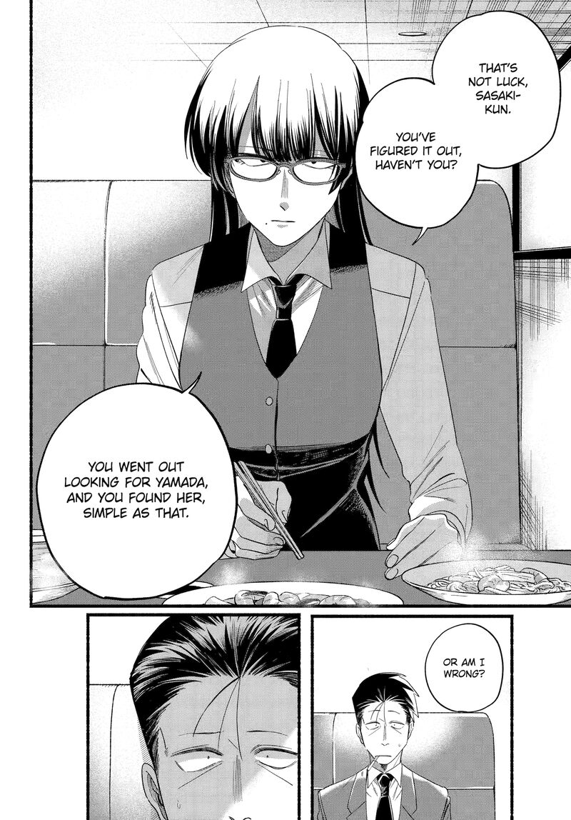 Super No Ura De Yani Suu Hanashi 51 19