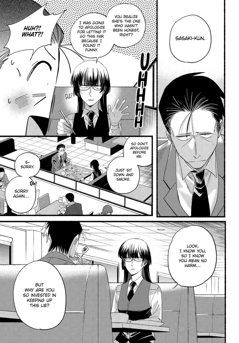 Super No Ura De Yani Suu Hanashi 51 22
