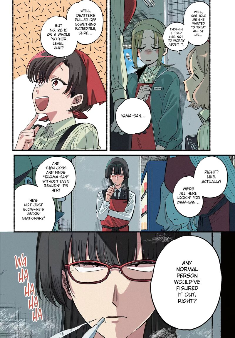 Super No Ura De Yani Suu Hanashi 51 3