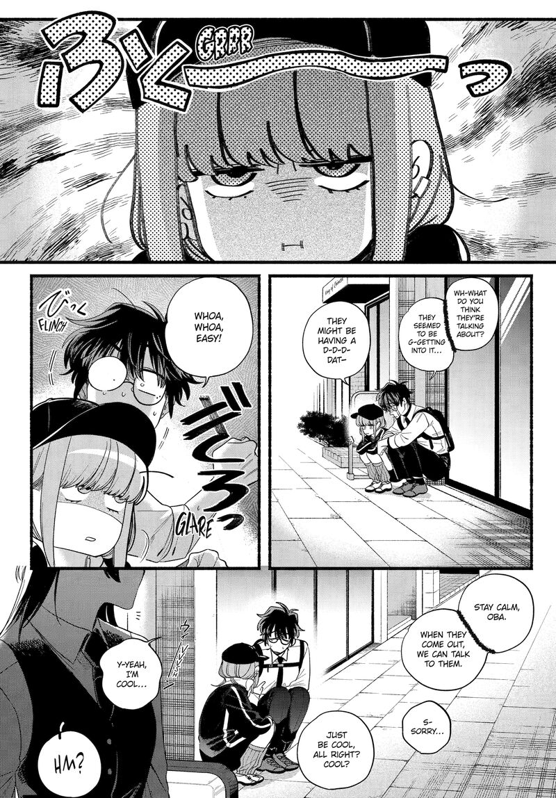 Super No Ura De Yani Suu Hanashi 51 31