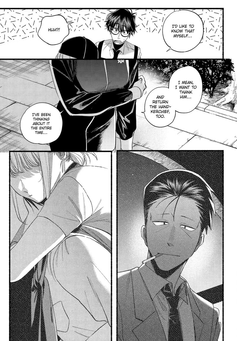 Super No Ura De Yani Suu Hanashi 51 40