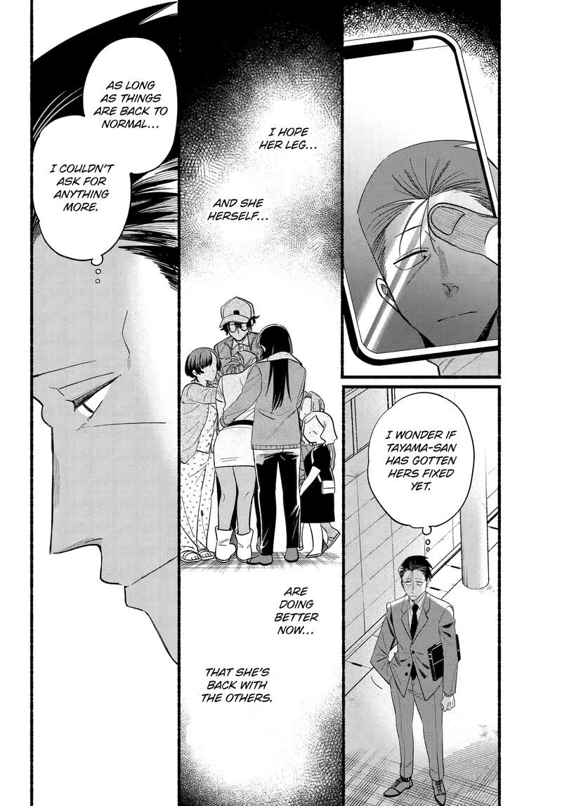 Super No Ura De Yani Suu Hanashi 51 7