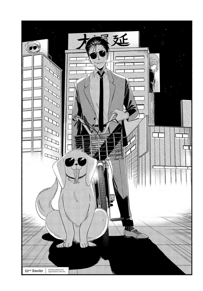 Super No Ura De Yani Suu Hanashi 52 1