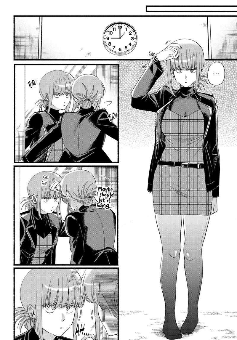 Super No Ura De Yani Suu Hanashi 52 10