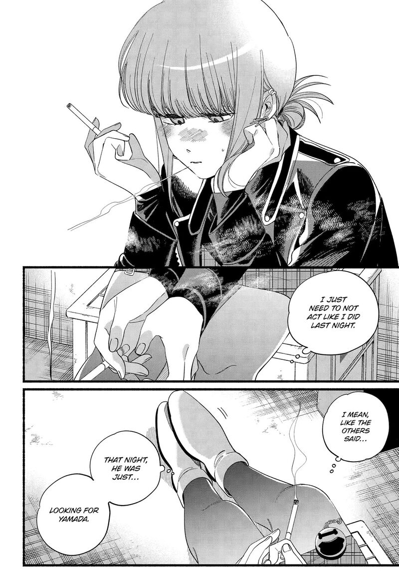 Super No Ura De Yani Suu Hanashi 52 12