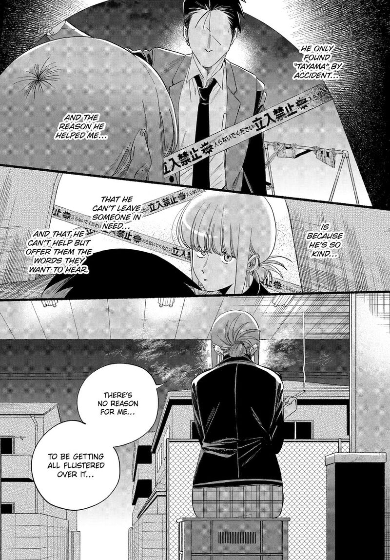 Super No Ura De Yani Suu Hanashi 52 13