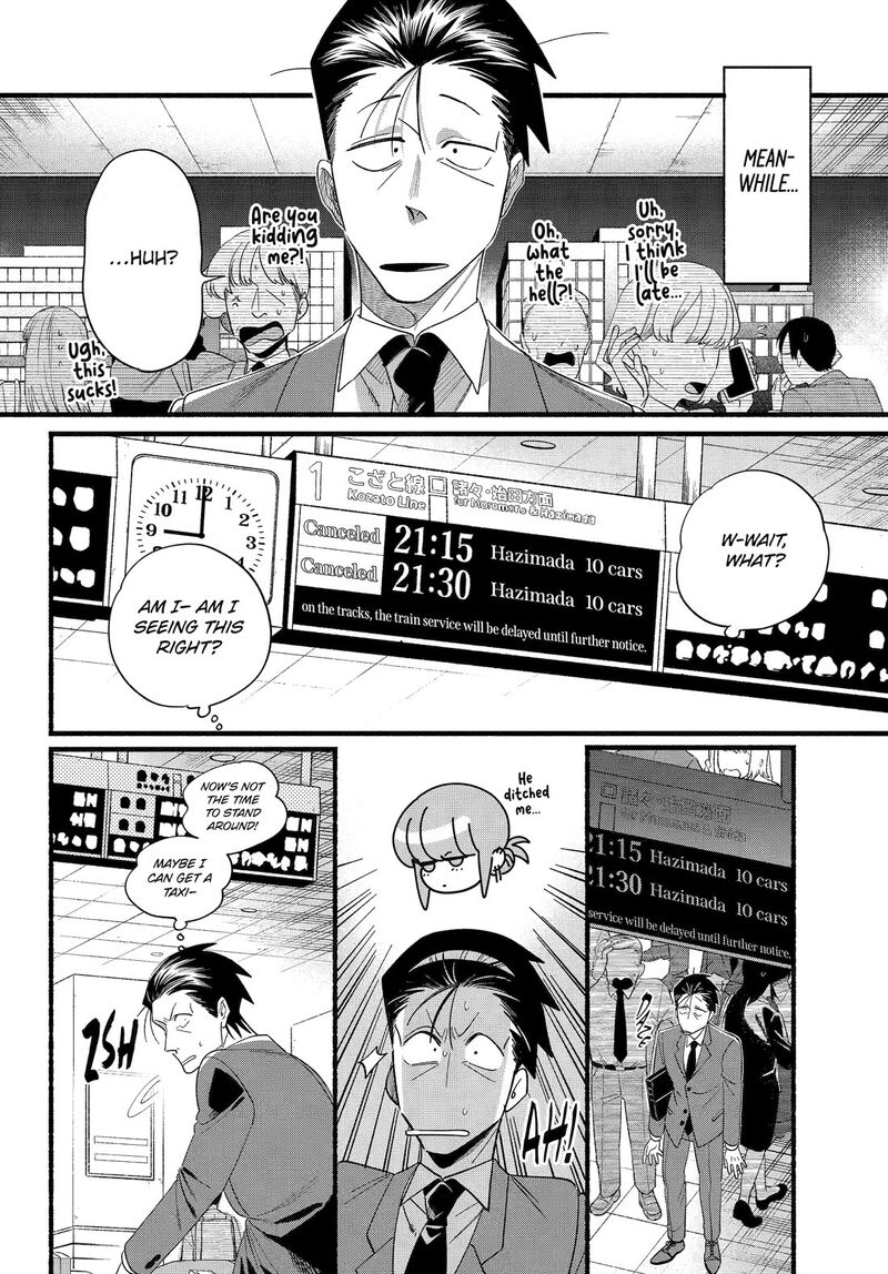 Super No Ura De Yani Suu Hanashi 52 14
