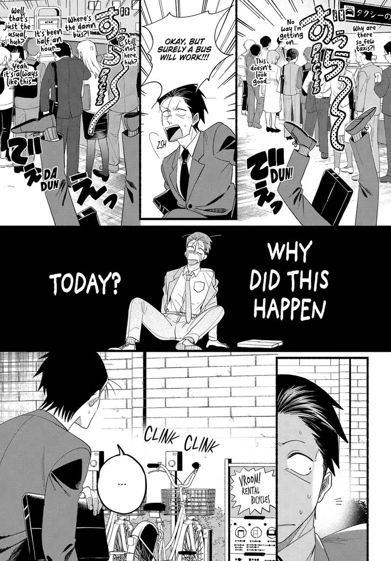 Super No Ura De Yani Suu Hanashi 52 15