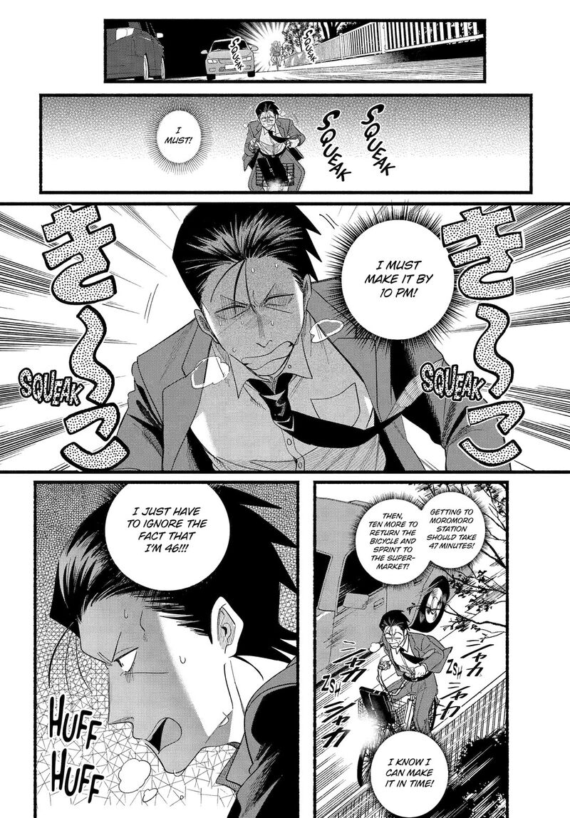 Super No Ura De Yani Suu Hanashi 52 16