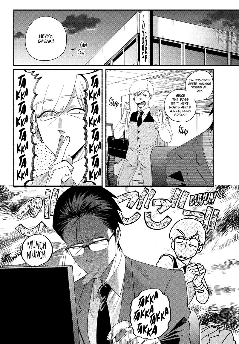 Super No Ura De Yani Suu Hanashi 52 2