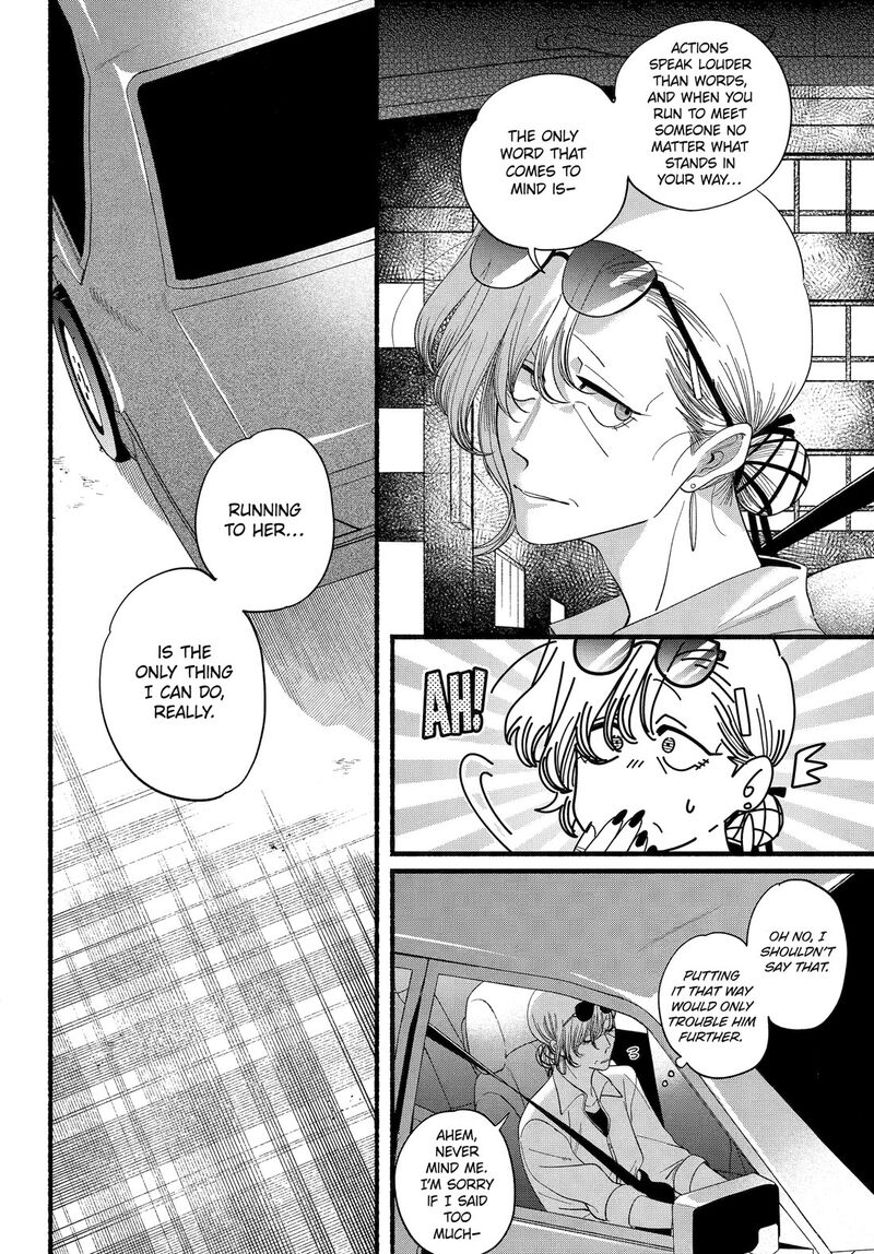 Super No Ura De Yani Suu Hanashi 52 22