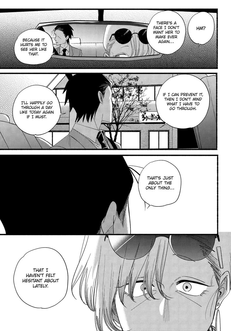 Super No Ura De Yani Suu Hanashi 52 23