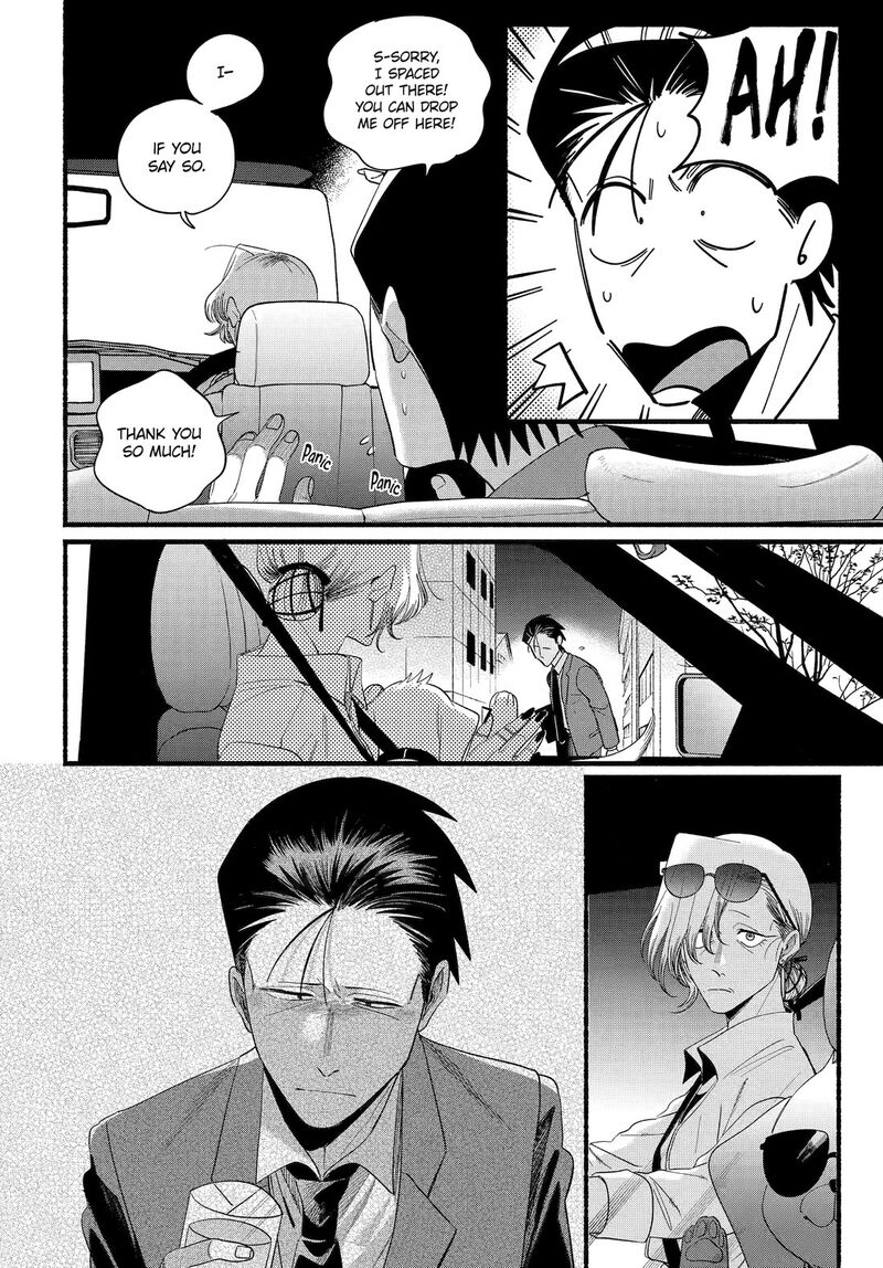 Super No Ura De Yani Suu Hanashi 52 24