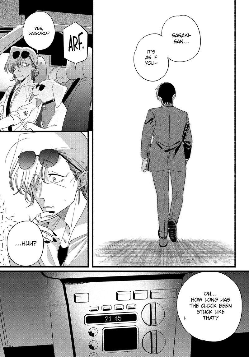 Super No Ura De Yani Suu Hanashi 52 25