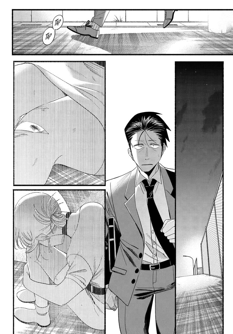 Super No Ura De Yani Suu Hanashi 52 26