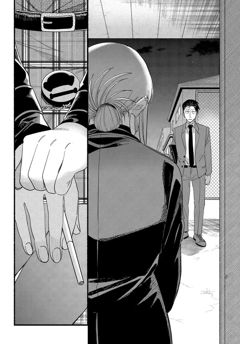 Super No Ura De Yani Suu Hanashi 52 28
