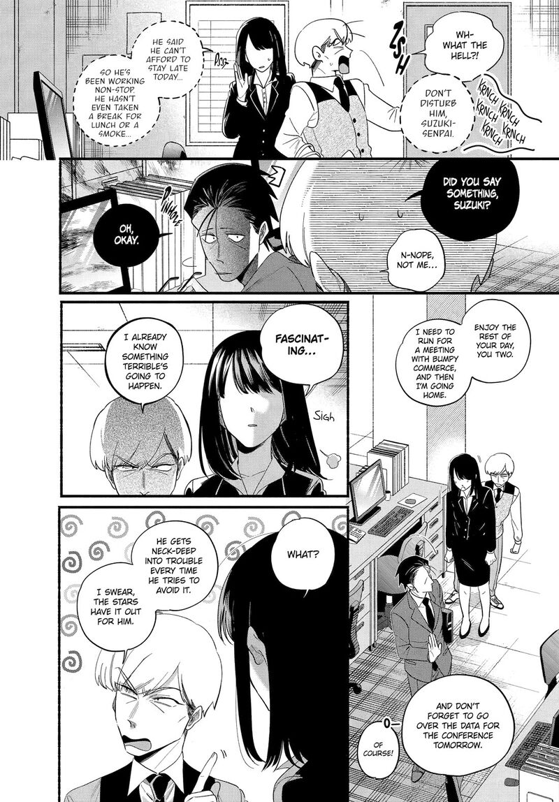 Super No Ura De Yani Suu Hanashi 52 3