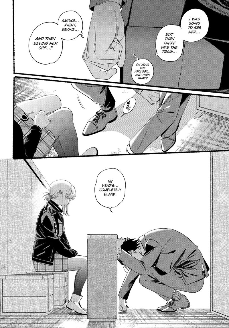 Super No Ura De Yani Suu Hanashi 52 30