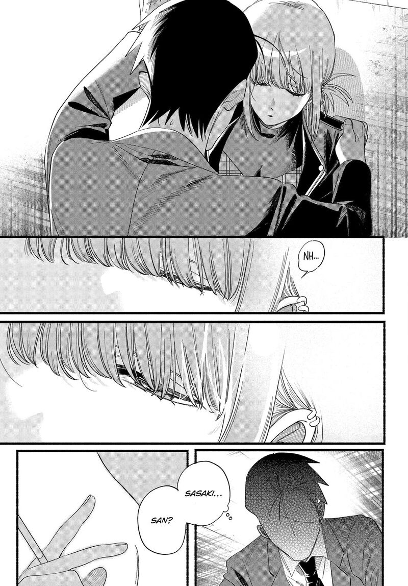 Super No Ura De Yani Suu Hanashi 52 33