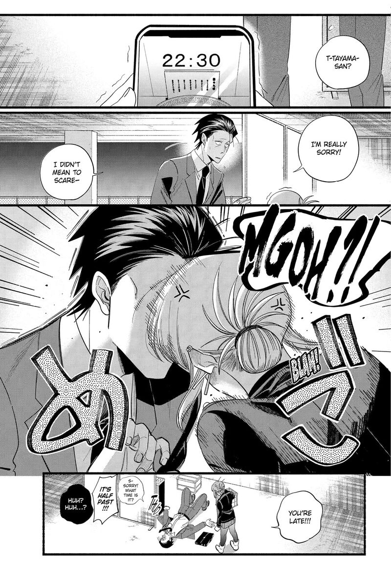 Super No Ura De Yani Suu Hanashi 52 36