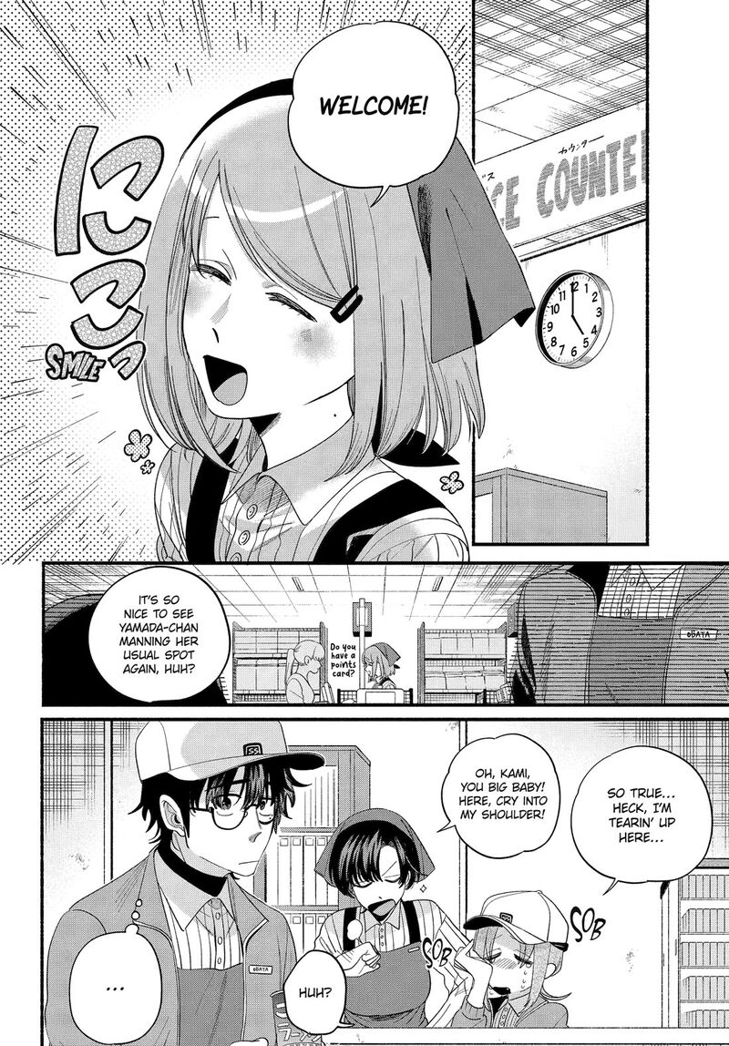 Super No Ura De Yani Suu Hanashi 52 6