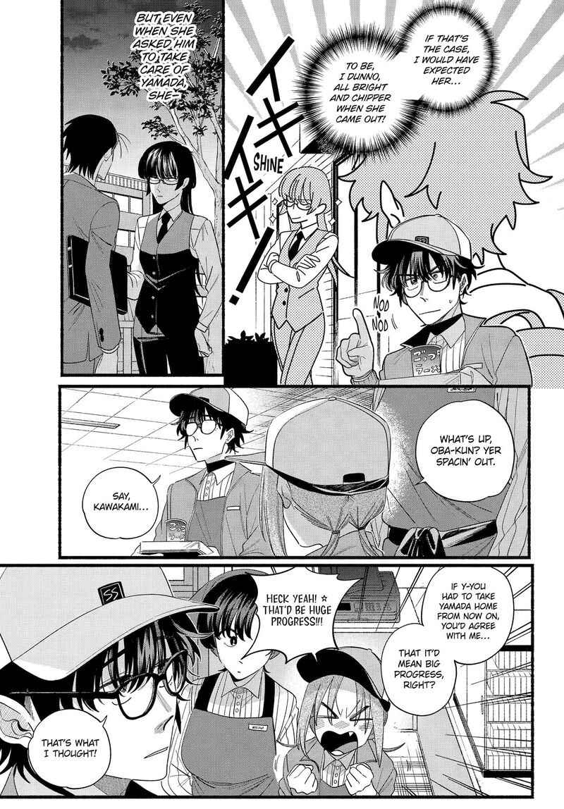 Super No Ura De Yani Suu Hanashi 52 9