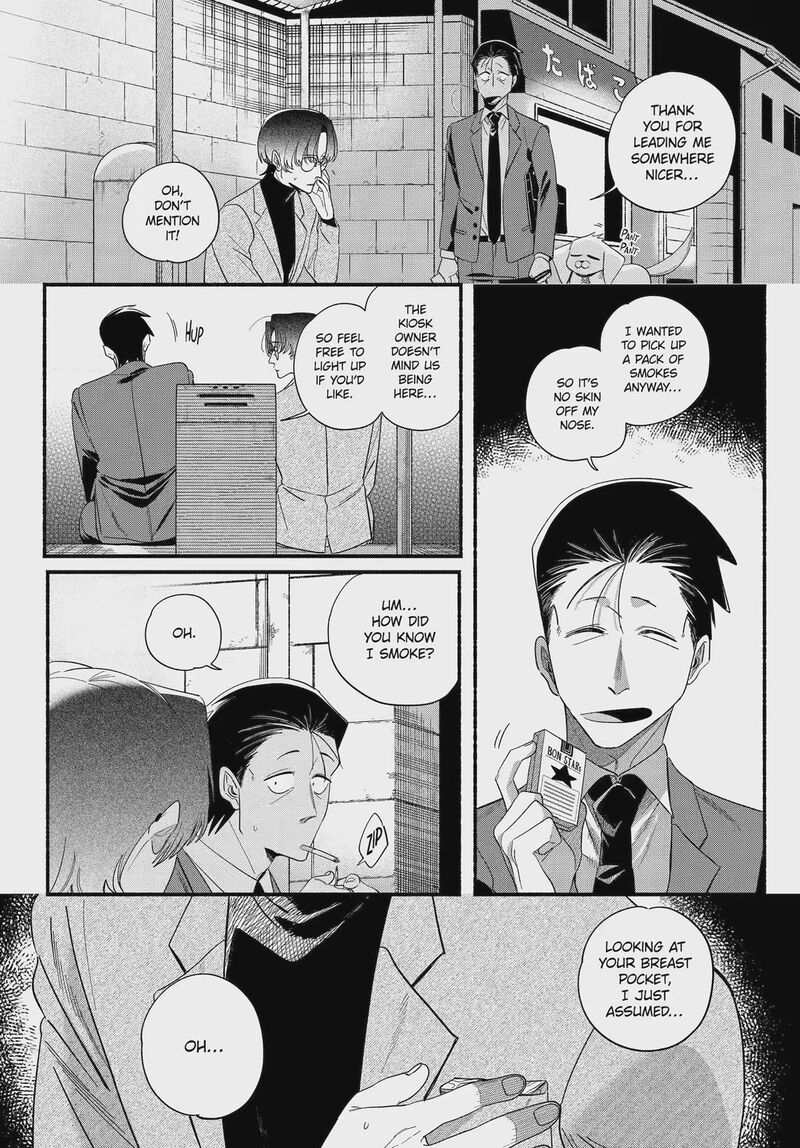 Super No Ura De Yani Suu Hanashi 54 18