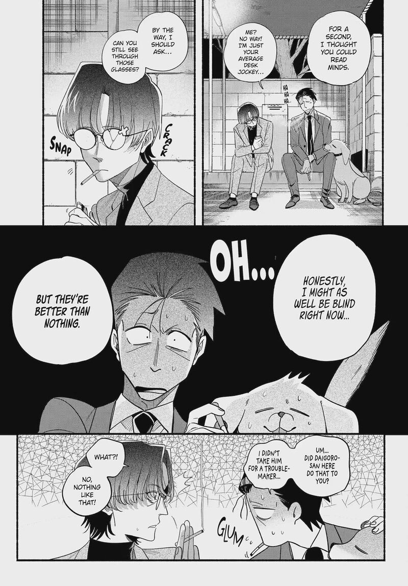 Super No Ura De Yani Suu Hanashi 54 19