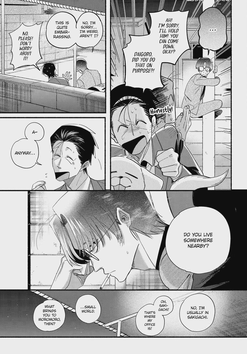 Super No Ura De Yani Suu Hanashi 54 21