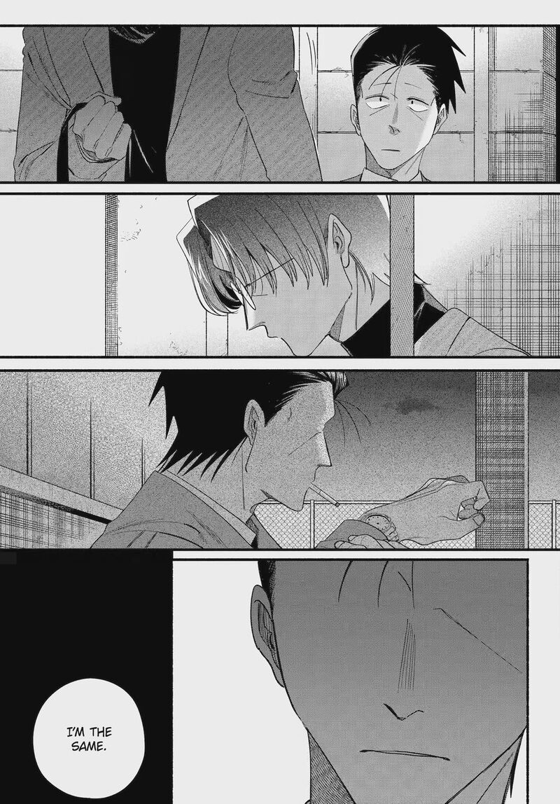 Super No Ura De Yani Suu Hanashi 54 27