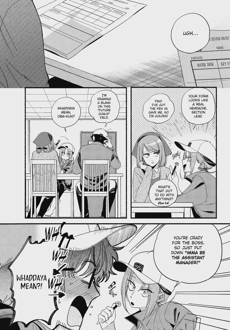 Super No Ura De Yani Suu Hanashi 54 3