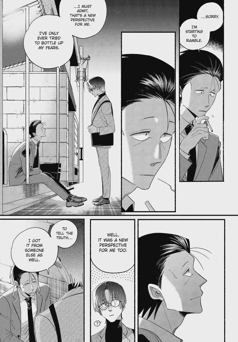 Super No Ura De Yani Suu Hanashi 54 31