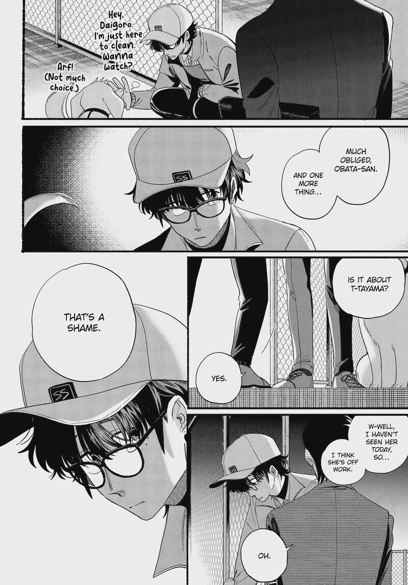 Super No Ura De Yani Suu Hanashi 54 40