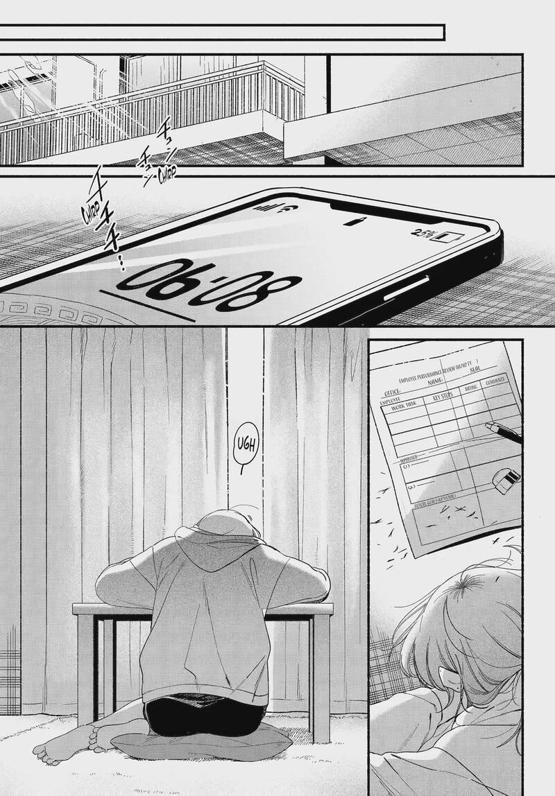 Super No Ura De Yani Suu Hanashi 54 43